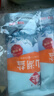 中盐 天山湖盐300g*8【未加碘 无抗结剂】天然湖盐食用盐 中盐出品 实拍图