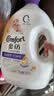 金纺自营衣物袜子柔顺护理剂液洗衣搭档纯净温和16斤柔软亲肤婴童服 实拍图