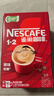 雀巢（Nestle）【樊振东同款】1+2原味低糖*速溶咖啡三合一冲调饮品90条1350g 实拍图