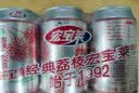 宏宝莱荔枝味汽水经典碳酸饮料330ml*6罐东北老汽水怀旧果味饮品 实拍图