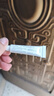 盐酸特比萘芬乳膏5g/盒 体癣股癣手足藓药脚气止痒脱皮烂脚丫真菌感染止痒脚气药乳膏去脚臭角化型干裂 2支装 实拍图