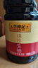 李锦记锦珍系列 锦珍生抽1.75L 【新升级】非转基因黄豆 点蘸拌炒炖酱油 实拍图