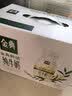 伊利金典3.8g乳蛋白鲜活纯牛奶250ml*8 30天常温短保 礼盒装 实拍图