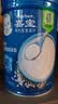 嘉宝（GERBER）婴幼儿高铁米粉维C加铁原味宝宝辅食米糊250g6-12个月 100%真验厂 实拍图