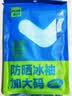 阿迪达斯（adidas）八氯羟铝锆 男士走珠止汗露香体液（清风50ml+畅爽50ml）止汗去臭 实拍图