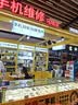 品胜 苹果12电池 【到店免费安装】3C认证 苹果手机内置电池更换3210mAh 适用iphone12电池通用12pro 实拍图