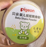 贝亲（Pigeon）婴儿爽身粉 舒缓干爽 玉米粉爽身粉  无滑石粉 无香精 50g HA15 实拍图