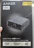ANKER【新升级】安克桌面充pro+250W充电站Prime 氮化镓充电器type-c快充适用iphone苹果华为小米笔记本 实拍图