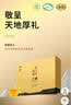 雁门清高富硒黑苦荞茶礼盒240g秋冬养生茶饮 山西特产独立茶包 礼品送长辈 实拍图