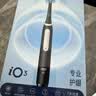 欧乐B德国进口成人电动牙刷iO3系专业护龈刷黑色 刷头*1一支对抗3大牙龈问题 教师节礼物（包装随机） 实拍图
