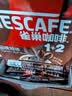 雀巢（Nestle）【樊振东同款】1+2特浓低糖*速溶咖啡三合一冲调饮品90条1170g 实拍图