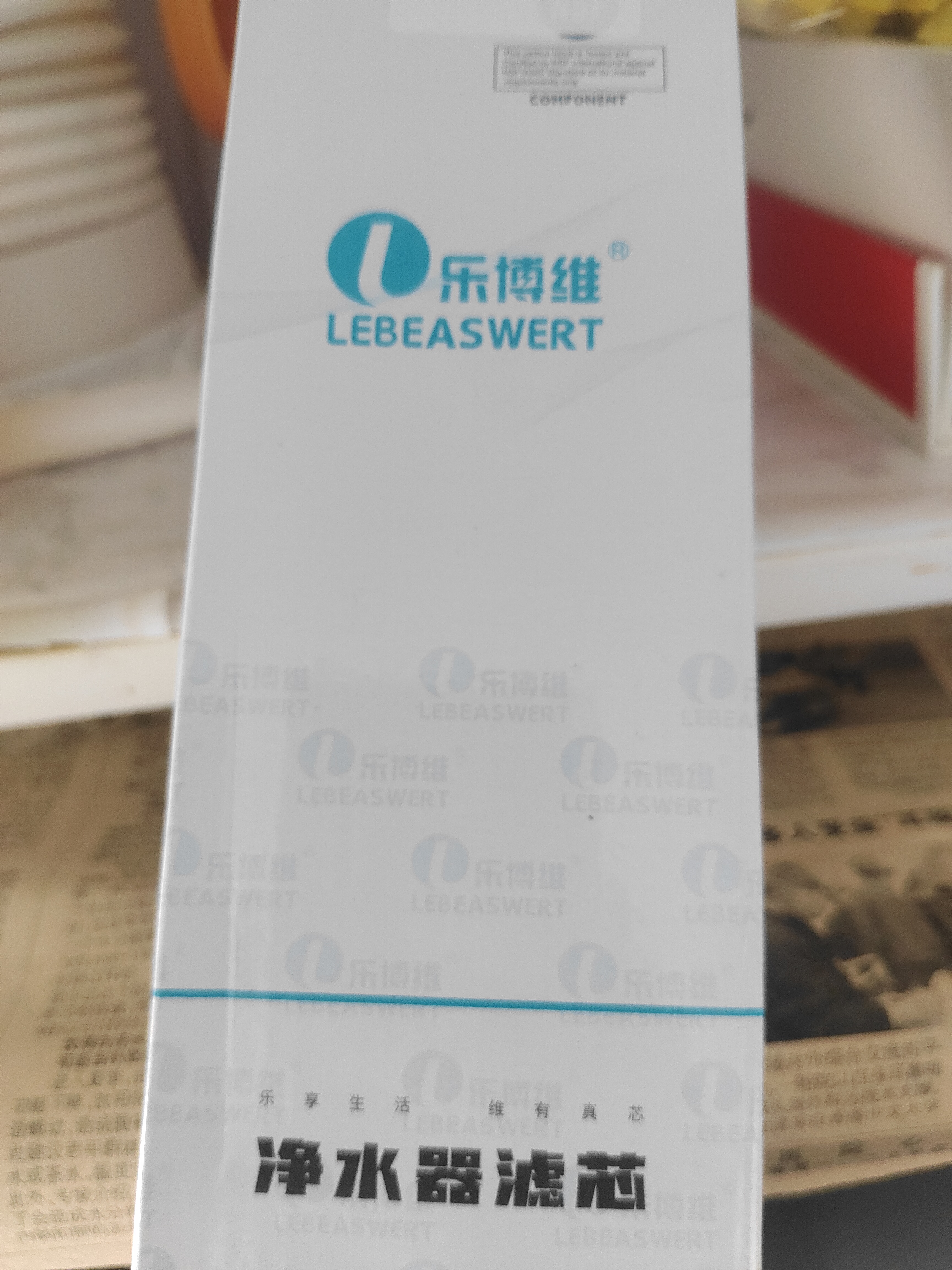 乐博维适配海尔净水器滤芯HU603-5A/3A升级净化款软化款PP棉压缩后置颗粒活性炭超滤膜平替配件 HU603-5A净化款(2年套装) 实拍图