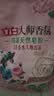 立白大师香氛天然皂粉4斤*2袋  持久留香 强效去污去渍强力京东自营 实拍图