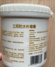 立邦补墙膏墙面修复防水防霉抗菌墙面修补膏堵洞腻子膏白色1kg 实拍图