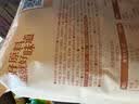 良品铺子什锦鹌鹑蛋450g卤蛋小包装64颗铁蛋即食盐焗卤味素食网红休闲零食 实拍图