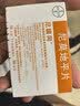 【原研药】尼膜同 尼莫地平片 30mg*20片/盒 6盒装 实拍图