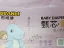 布班迪【透明溯源】甄芯薄婴儿学步裤XXL72片拉拉裤尿布夏季超薄尿不湿 实拍图