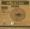 雷士（NVC）led灯盘吸顶替换灯芯灯泡灯板圆形磁吸灯条光源模组40瓦白光6500K 实拍图
