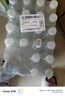 依能 青柠檬味苏打水饮料 无糖无汽弱碱 500ml*24瓶 塑膜装饮品 实拍图
