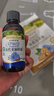 爷爷的农场有机核桃油亚麻籽油辅食油63ml*2赠婴儿宝宝辅食谱 实拍图