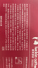 瑞幸咖啡经典浓缩咖啡液太妃榛果风味18mL*32颗/盒0糖0脂黑咖啡美式拿铁 实拍图