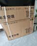 小米空调  巨省电 1.5匹挂机 一级能效 外机单排铜管 KFR-35GW/N1A1【整机十年免费包修】 实拍图