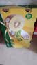 佳沛（zespri）新西兰 阳光金果25-27粒原箱特大果单果124-146g 猕猴桃水果礼盒 实拍图