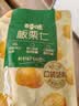 百草味熟制板栗仁50g*8包坚果炒货板栗子仁即食甘栗仁休闲零食 实拍图