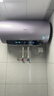 海尔JH7PRO电热水器60升国家补贴富锶净肤洗 JH7升级款 无垢免清洗家用3300W变频速热京东自营上门安装 实拍图