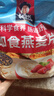 桂格（QUAKER）即食燕麦片1478克 营养早餐 膳食纤维 零添加白砂糖 实拍图