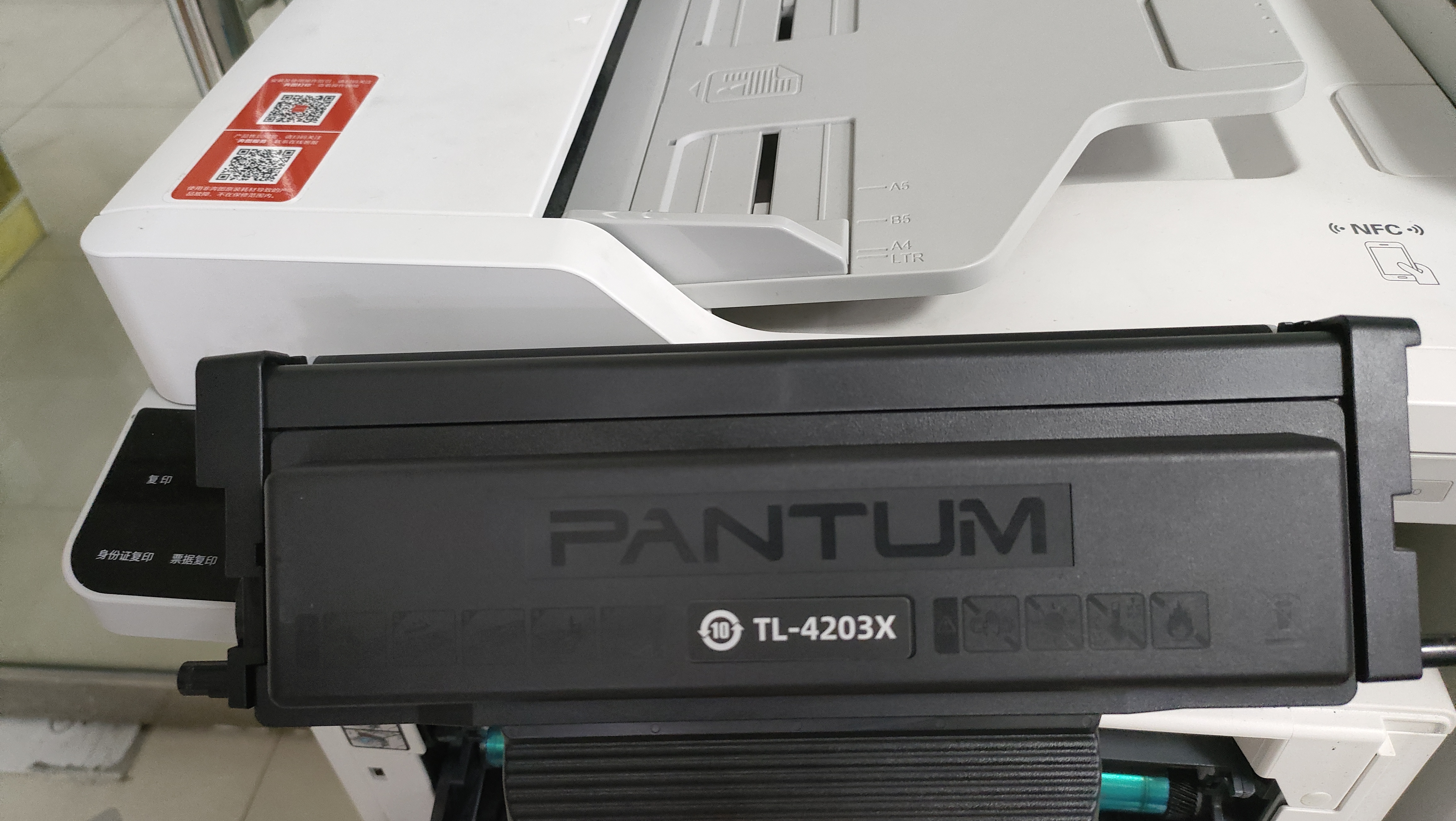 奔图（PANTUM）TL-4203X 奔图打印机原装粉盒  硒鼓 适用BM4203DW/4243/4303ADW/D1/D1pro/max打印机墨盒 墨粉 6000页高容版 实拍图