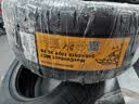 马牌（Continental）汽车轮胎 245/45R18 100Y XL FR MC7适配奔驰E级 实拍图
