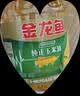 金龙鱼 食用油 非转基因 压榨 一级 纯正玉米油4L*4箱装 实拍图