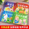 阳光宝贝翻翻书大卡故事书全套5册官方正版童书 绘本0到3岁小学生必背古诗词卡片 1一2岁宝宝睡前故事书大全幼儿园绘本阅读 撕不烂的一岁两岁三岁宝宝早教书籍 行为性格培养妈妈讲故事亲子阅读启蒙认知图书 实拍图