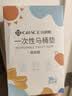 洁丽雅（Grace）一次性马桶垫旅行粘贴式旅游出差酒店防水马桶坐垫坐便垫30片 实拍图