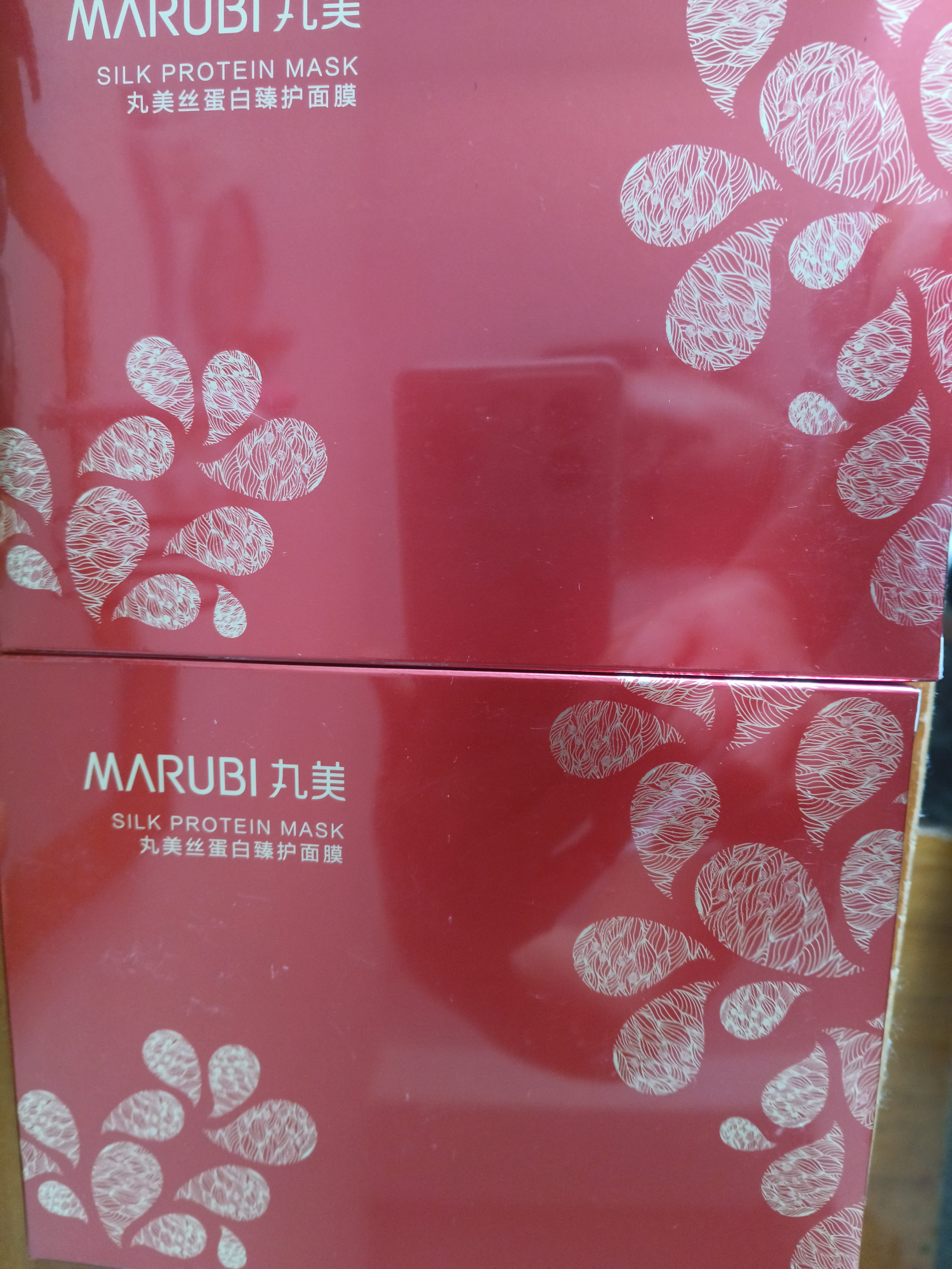 丸美面膜 (保湿+臻护+多肽紧致)面膜混装24片 补水锁水滋润呵护肌肤 实拍图