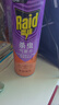 雷达（Raid）杀虫剂喷雾 550ml*2瓶 香甜橙花香型家用室内杀蟑 杀虫气雾剂 实拍图