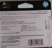 惠普（HP）36原装墨盒 适用HP DeskJet Ink 1285/1286/1288/1289/2385/2386/2388/2389打印机 大容量黑色墨盒 实拍图