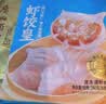 广州酒家虾饺皇240g 8个 水晶虾饺皇饺子早餐半成品广式早茶面点预制菜 实拍图