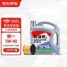 京东养车统一机油 汽机油 全合成油 5W-40 SN级 4L 含机滤包安装30天有效 实拍图