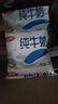 三元小福纯牛奶整箱227ml*16包 枕包 营养早餐伴侣【丁禹兮同款】 实拍图