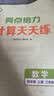 得力（deli）文具礼盒套装电动削笔器马克笔铅笔书套低年级教具画具学生大礼包考试生日幼儿园开学礼物男女孩 实拍图