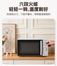格兰仕（Galanz）微波炉家用小型便捷微波炉 360°转盘加热旋钮操控易洁内胆操作简单SE(W3) 实拍图