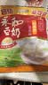 永和豆浆经典好味道 豆奶粉 510g*2包（可冲34杯）早餐燕麦片搭档速溶冲饮 AD高钙豆奶粉1020g 实拍图