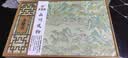 承道铭茶叶金骏眉2026新茶特级原产武夷桐木关蜜香型嫩芽中秋节送礼礼盒 实拍图
