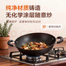苏泊尔supor 铸铁双耳无涂层深型炒锅34CM耐磨铁锅燃气电磁炉通用FC34Y1 实拍图