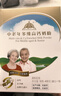 大庆【产地直发】大庆牌老奶粉锌铁钙成人营养独立包装牛奶粉400g盒装 中老年多维高钙 400 实拍图