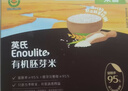 英氏有机胚芽米245g 营养粥大米粥 婴幼儿可食用谷物自制辅食 实拍图