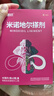 【送托特包】达霏欣2%米诺地尔搽剂60ml*2瓶女士发缝宽京东联名脱发严重产后脱发斑秃低敏少痘达菲欣米洛地尔 实拍图