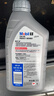 美孚（Mobil）全合成汽机油5W-40 SP级1L美孚1号极光银汽车保养京东养车自营 实拍图